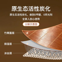 席师傅 150*195cm 经典竹藤席配冰丝枕套 双面艾草竹席