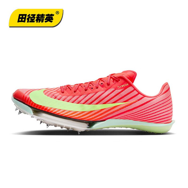 NIKE 耐克 田径精英巴黎  Nike Maxfly 2 FP耐克男女碳板气垫短跑钉鞋 FD8395-600/Maxfly 2代 41