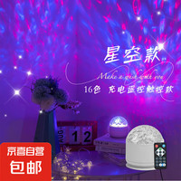 好好 爆款投影灯旋转水波纹氛围灯可触控可遥控水纹灯卧室床头情人节礼物男女实用动态小夜灯台灯