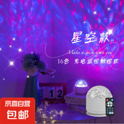好好 爆款投影灯旋转水波纹氛围灯可触控可遥控水纹灯卧室床头情人节礼物男女实用动态小夜灯台灯