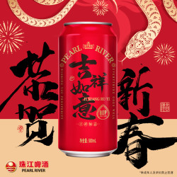 珠江啤酒 清爽  1x12x500ml 500ml
