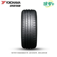 优科豪马优专+系列轮胎 245/50R19 101V V108G   配套蔚来乐道L60