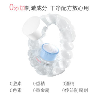 儿初宝（babetrue）冰感保湿面霜夏季新生儿宝宝清爽舒缓夏天