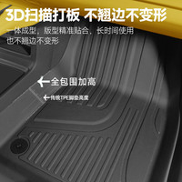 适用于小米su7Ultra车脚垫全包围汽车内星空tpe内饰用品改装