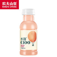农夫山泉 NONGFU SPRING 水溶C100复合果汁饮料445ml*5瓶15瓶装 多口味混合含维C果汁饮料 250mL 12瓶 西柚味