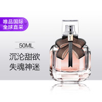 YSL 圣罗兰 反转巴黎光耀女士淡香水 EDT