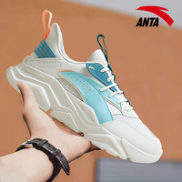 安踏（ANTA）男鞋运动鞋2025复古潮流跑步鞋休闲老爹鞋子 象牙白/河水蓝/丝蓝绿 42 -10象牙白/河水蓝/丝蓝绿