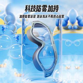 李宁（LI-NING）儿童大框泳镜男童女童防水防雾游泳镜专业高清潜水镜5346藏青绿
