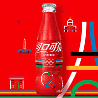 可口可乐 Coca-Cola奥运主题玻璃瓶汽水200ml*12瓶