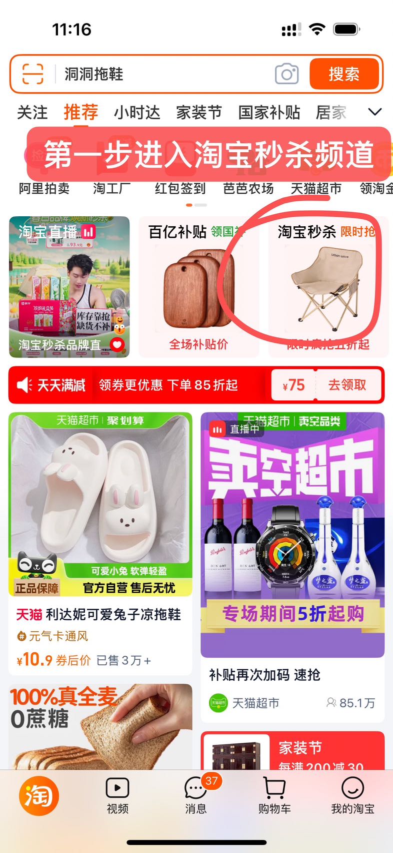 88VIP：洁云 24包*90抽！山海绒触感抽纸家庭实惠装整箱3层s码整箱装