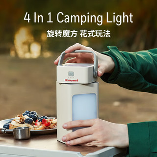 霍尼韦尔多功能露营灯户外照明灯超长续航子母灯帐篷照明应急氛围灯魔方灯 四合一户外灯 奶白色