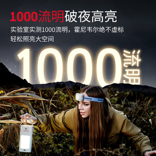 霍尼韦尔多功能露营灯户外照明灯超长续航子母灯帐篷照明应急氛围灯魔方灯 四合一户外灯 奶白色