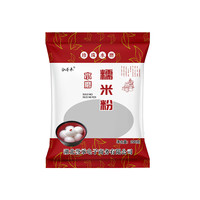 农家水磨纯糯米粉 农家自磨家用南瓜饼雪媚娘汤圆粉冰皮月饼材料