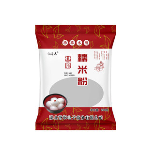 农家水磨纯糯米粉 农家自磨家用南瓜饼雪媚娘汤圆粉冰皮月饼材料