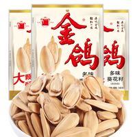 金鸽多味瓜子葵花籽坚果炒货休闲独立包装零食