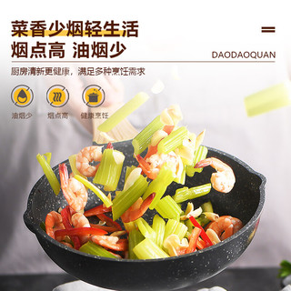 道道全菜籽油 食用油 高油酸菜籽油 油酸含量大于75% 900ml*1瓶 高油酸900ml