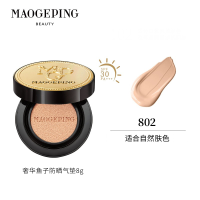 MAOGEPING 毛戈平 奢华鱼子酱无瑕防晒气垫SPF30 PA+++ 8g