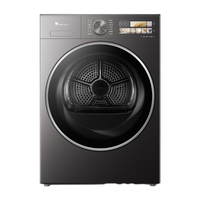 LittleSwan 小天鹅 小乌梅3.0 TH10VE40 热泵式烘干机 10kg