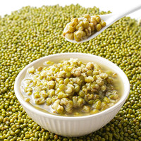 燕之坊小粒黄冰糖 煮粥甜品煲汤食材袋装甘蔗多晶调味炒糖色 【清凉装】黄冰糖400g+绿豆460g