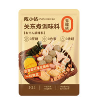 关东煮汤料0脂肪0糖调味料日式调味包汤料汁火锅底料寿喜锅汤底料