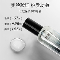 SHIMI/拾宓 改善干枯毛躁 护发精油 1瓶