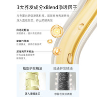 SHIMI/拾宓 改善干枯毛躁 护发精油 80ml*2