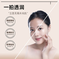 西沐水光无瑕气垫霜遮瑕持久不脱妆气垫店 15g 象牙白