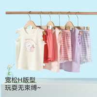 MQDMINI童装女童睡衣儿童家居服套装2025夏装女宝宝居家衣服 抱抱桃子白色 100