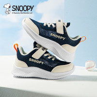 SNOOPY/史努比 旋转扣透气耐磨缓震 儿童跑步鞋