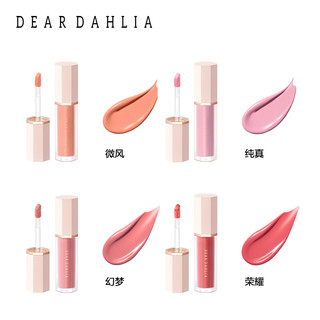 DEAR DAHLIA花漾液体腮红液体修容氛围感妆容自然百搭女 荣耀 4g