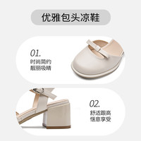 大东dd凉鞋女夏外穿2025时尚高级感配裙子小个子显高跟鞋女鞋