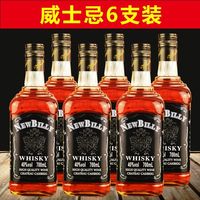New Polly 纽铂利 苏格兰威士忌 VSOP 40度 750ml 六瓶装