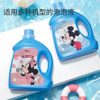 迪士尼泡泡液吹泡泡补充液电动泡泡机儿童无毒五彩泡泡水
