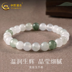 中国黄金 金丝玉手串冰透白玉手链天山翠手串送老婆跨年礼物送女生 金丝玉手串