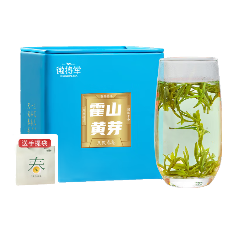 徽将军2025新茶黄茶霍山黄芽明前特级茶叶自己喝送人源头直发