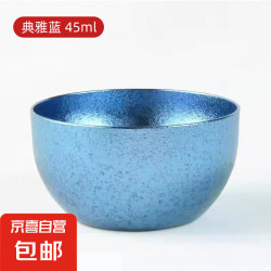 白日梦星球 钛杯 茶杯 45ml 典雅蓝