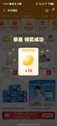 必领！京东每天领20京豆！
