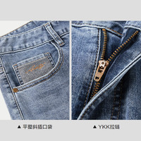 海澜之家 HLA牛仔九分裤男25新轻商务时尚系列微弹裤子夏 蓝灰牛过渡色（浅）58 S 165/70A 28100~106斤