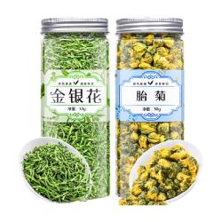 福茗源 花草茶金银花胎菊花茶泡水喝的组合养生花茶罐装