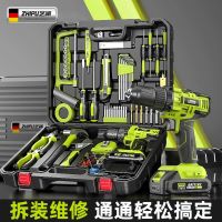 百亿补贴：芝浦 德国芝浦21V手电钻锂电钻工具箱家用工具套装组合套装电动螺丝刀