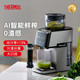 THERMOS 膳魔师 榨汁机大屏AI变频鲜榨渣汁分离象牙白