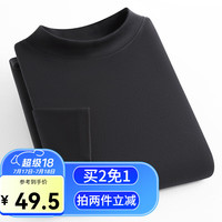 凡客诚品 舒弹绒远红外升温半高领打底衫 L/170/88A