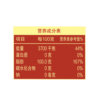 鲤鱼四川 天府土榨 非转基因 物理压榨菜籽油4L 金龙鱼荣誉