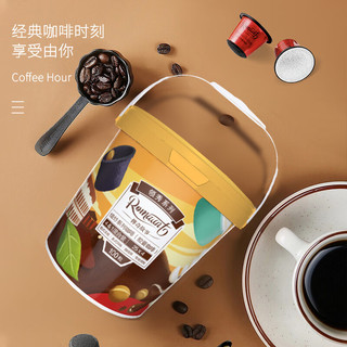 极睿胶囊咖啡意式浓缩咖啡胶囊多口味组合装现磨纯黑咖啡粉100颗