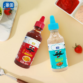 象国（ELEPHANT COUNTRY）沙拉酱 水果蔬菜多种口味色拉酱  沙拉汁 调味酱 番茄沙司+芝麻味沙拉汁
