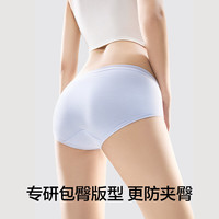有棵树 YOUKESHU【全身7A抗菌】女士内裤女纯棉透气抗菌高弹包臀夏薄女生三角短裤 初恋粉+奶茶色+藤绿色+浪漫蓝 4条 M (95-110斤)
