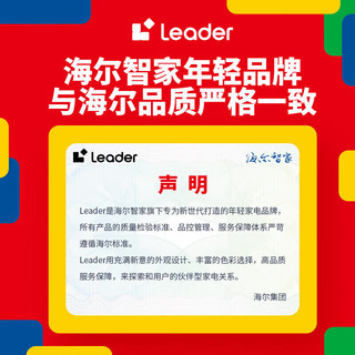  Haier/海尔 26立方AI变频大吸力 抽油烟机