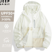 JEEP SPIRIT吉普夏季凉感冰丝防晒衣男女户外休闲轻薄外套防晒服外套 3007冰露绿(男女同款) 2XL (140-170斤)