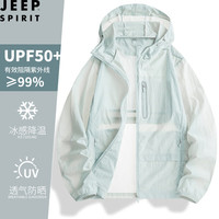 JEEP SPIRIT吉普夏季凉感冰丝防晒衣男女户外休闲轻薄外套防晒服外套 3007冰露绿(男女同款) M (95-125斤)