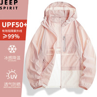 JEEP SPIRIT吉普夏季凉感冰丝防晒衣男女户外休闲轻薄外套防晒服外套 3007米白-燕麦(男女同款) L (110-140斤)